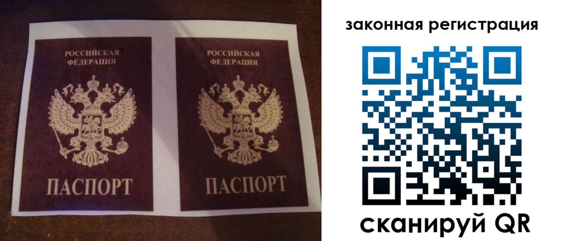 временная регистрация собственник в Очёре