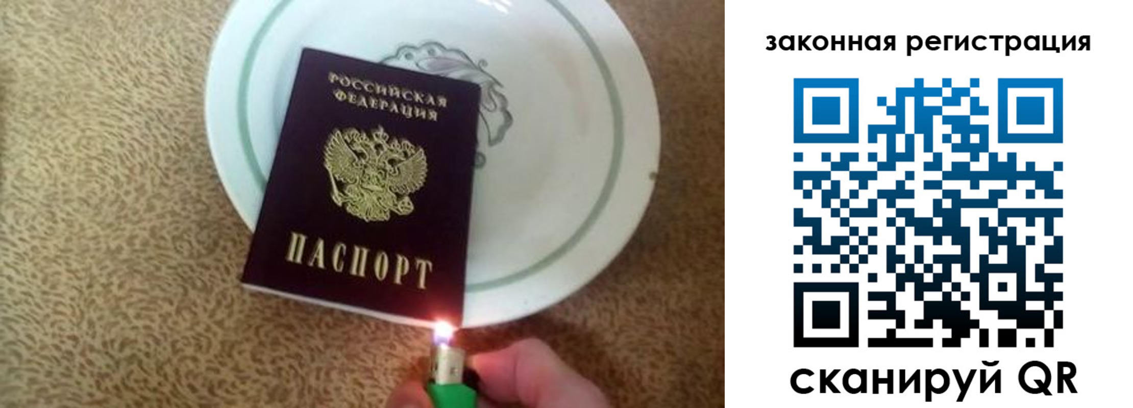 прописка от собственника в Очёре